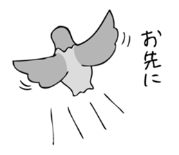 Pigeon John sticker #7758641