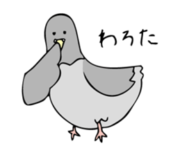 Pigeon John sticker #7758644