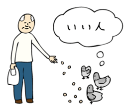 Pigeon John sticker #7758648