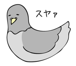 Pigeon John sticker #7758649