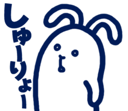 usamiyosio sticker_04 sticker #7758702