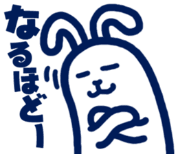 usamiyosio sticker_04 sticker #7758704