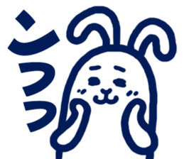 usamiyosio sticker_04 sticker #7758706