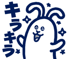 usamiyosio sticker_04 sticker #7758710