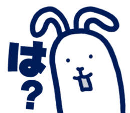 usamiyosio sticker_04 sticker #7758712