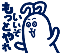 usamiyosio sticker_04 sticker #7758723