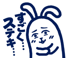 usamiyosio sticker_04 sticker #7758724