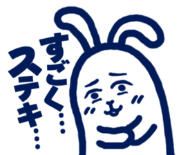 usamiyosio sticker_04 sticker #7758724