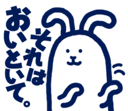 usamiyosio sticker_04 sticker #7758726