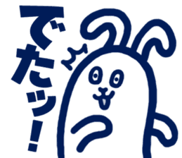 usamiyosio sticker_04 sticker #7758727