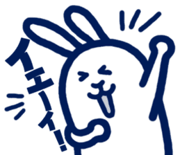 usamiyosio sticker_04 sticker #7758728