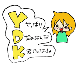 Everyday AHOGIRL sticker #7758741