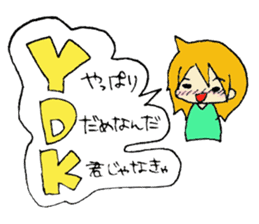 Everyday AHOGIRL sticker #7758741