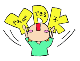 Everyday AHOGIRL sticker #7758742