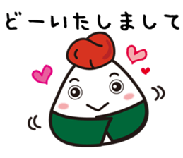 ONIGIRI Party Ver.2 sticker #7758821
