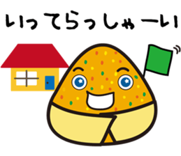 ONIGIRI Party Ver.2 sticker #7758822