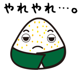 ONIGIRI Party Ver.2 sticker #7758832