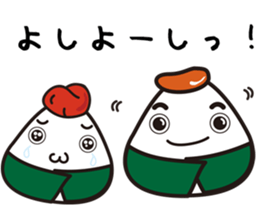 ONIGIRI Party Ver.2 sticker #7758841