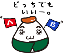 ONIGIRI Party Ver.2 sticker #7758843