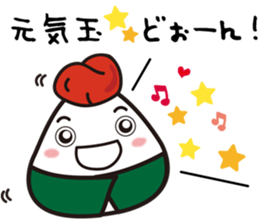 ONIGIRI Party Ver.2 sticker #7758844