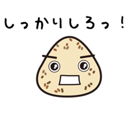 ONIGIRI Party Ver.2 sticker #7758847