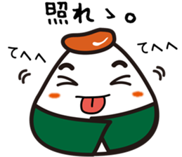 ONIGIRI Party Ver.2 sticker #7758851