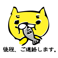 chakoneko_san~job mode