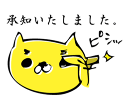 chakoneko_san~job mode sticker #7759013