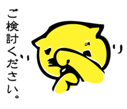 chakoneko_san~job mode sticker #7759018