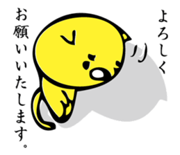 chakoneko_san~job mode sticker #7759019