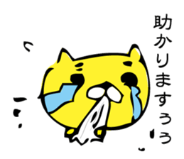 chakoneko_san~job mode sticker #7759020