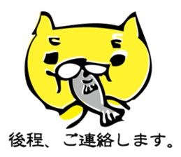 chakoneko_san~job mode sticker #7759026