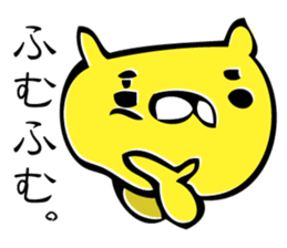 chakoneko_san~job mode sticker #7759028