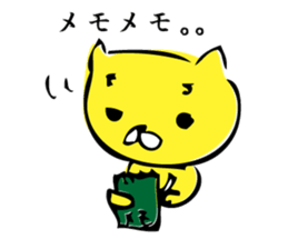 chakoneko_san~job mode sticker #7759030