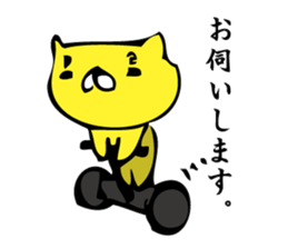 chakoneko_san~job mode sticker #7759036