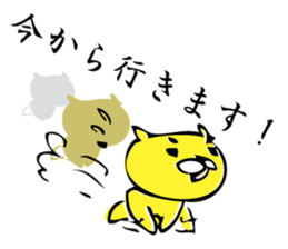 chakoneko_san~job mode sticker #7759037