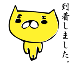 chakoneko_san~job mode sticker #7759039