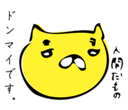 chakoneko_san~job mode sticker #7759042