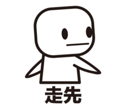 Hong Kong Daily Cantonese vol.2 sticker #7759096