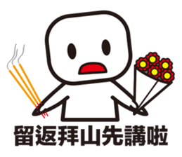 Hong Kong Daily Cantonese vol.2 sticker #7759098