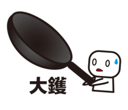 Hong Kong Daily Cantonese vol.2 sticker #7759099