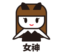 Hong Kong Daily Cantonese vol.2 sticker #7759105