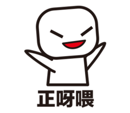 Hong Kong Daily Cantonese vol.2 sticker #7759107