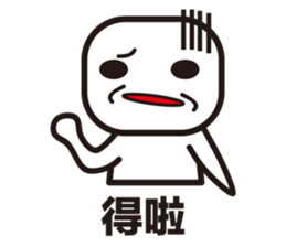 Hong Kong Daily Cantonese vol.2 sticker #7759111