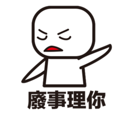 Hong Kong Daily Cantonese vol.2 sticker #7759112