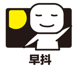 Hong Kong Daily Cantonese vol.2 sticker #7759115