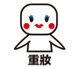 Hong Kong Daily Cantonese vol.2 sticker #7759116