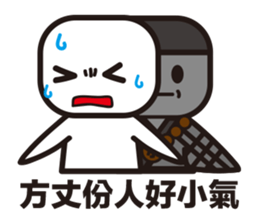 Hong Kong Daily Cantonese vol.2 sticker #7759117