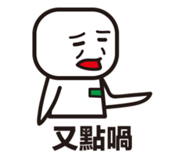 Hong Kong Daily Cantonese vol.2 sticker #7759123