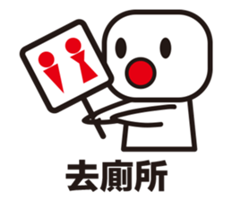 Hong Kong Daily Cantonese vol.2 sticker #7759125